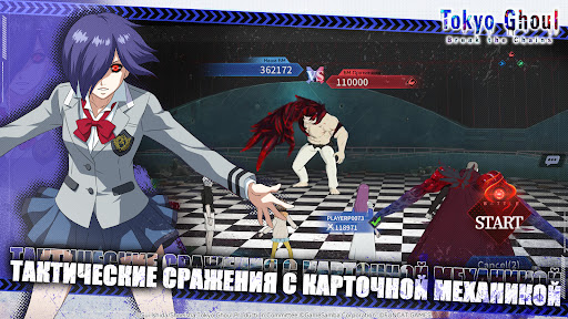 Tokyo Ghoul: Break The Chains