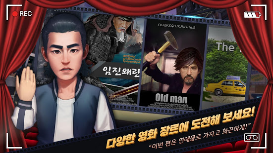 천만관객돌파 PC