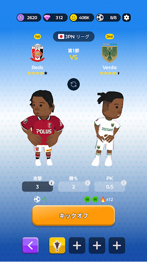 Football Maestro Mini PC版