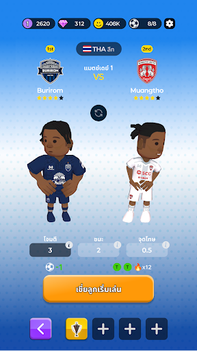 Football Maestro Mini PC