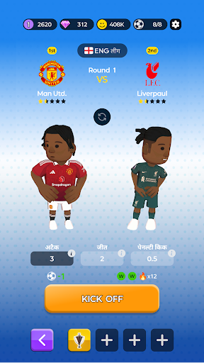 Football Maestro Mini PC
