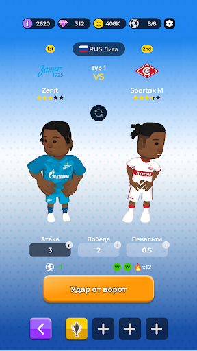 Football Maestro Mini ПК