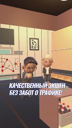 Football Maestro Mini ПК