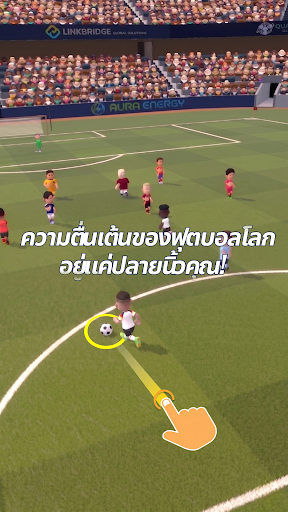 Football Maestro Mini PC
