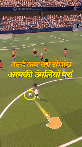 Football Maestro Mini PC