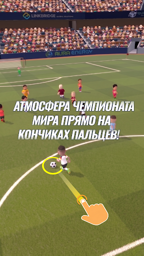 Football Maestro Mini ПК