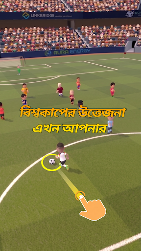 Football Maestro Mini পিসি