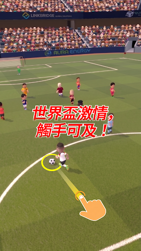 迷你 足球大師電腦版