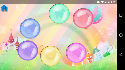 Baby Play - 6 Months to 24 پی سی