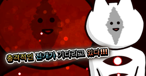 너의 목적은 날 죽이는 것３