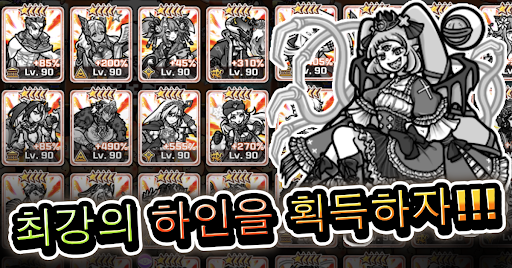 너의 목적은 날 죽이는 것３