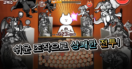 너의 목적은 날 죽이는 것３