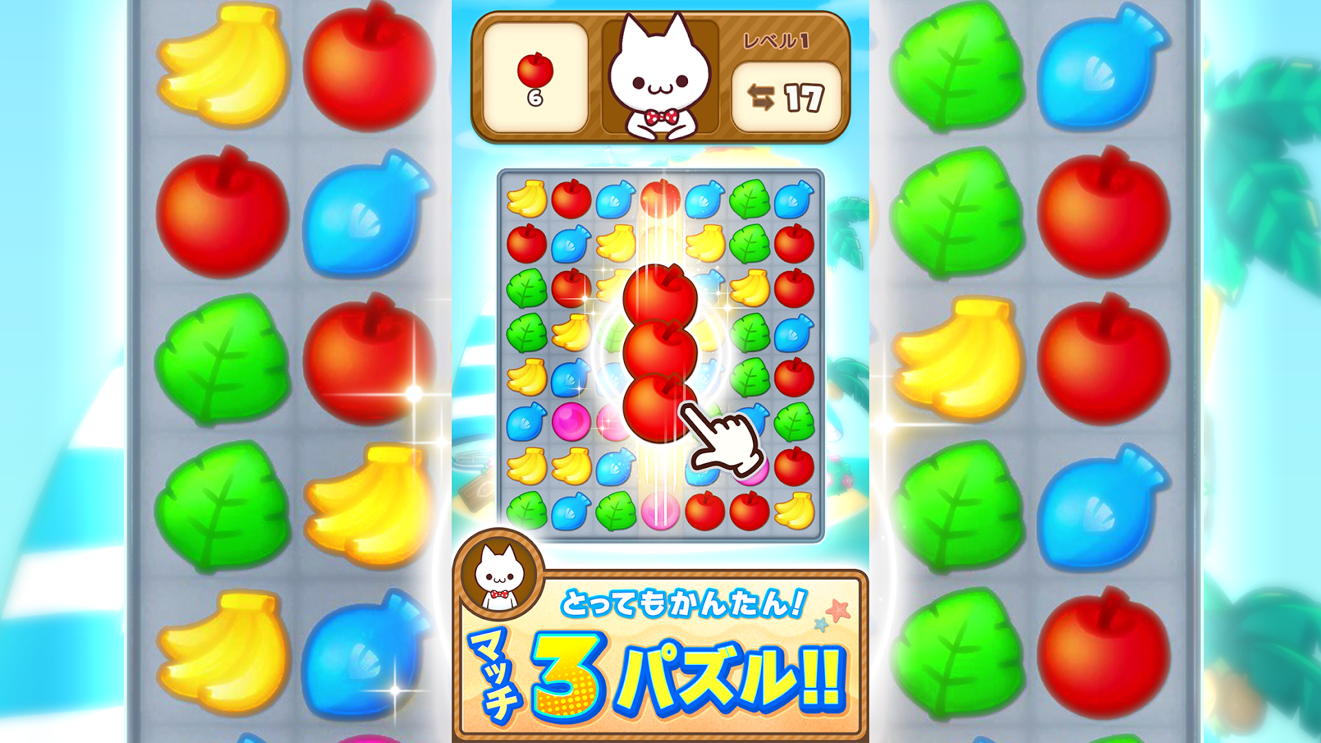 マジンアイランド PC版