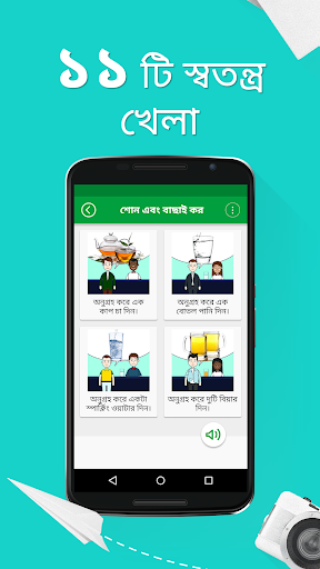 হাঙ্গেরীয় ভাষার কোর্স পিসি