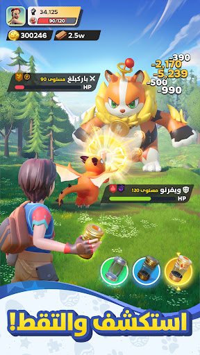 Palmon: Survival