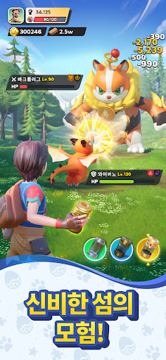 팰몬: 서바이벌 PC