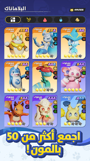 Palmon: Survival