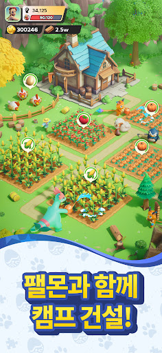 팰몬: 서바이벌 PC