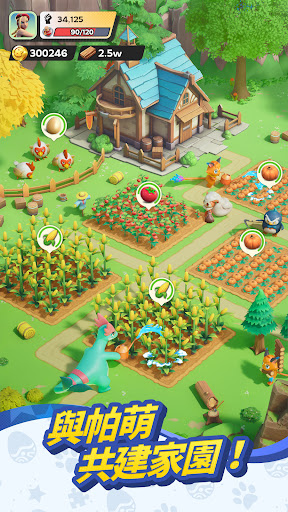 Palmon: Survival電腦版