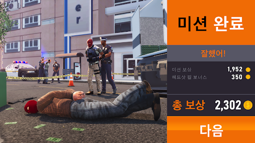 스나이퍼 3D：건슈팅 게임