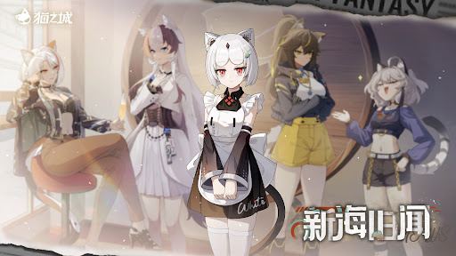 キャットファンタジー：猫娘冒険RPG PC版