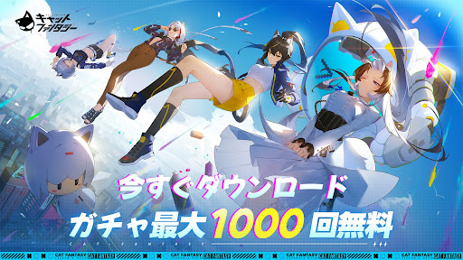 キャットファンタジー：猫娘冒険RPG PC版