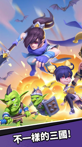 Dynasty Squad電腦版