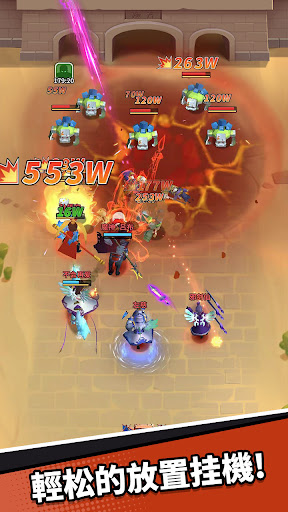 Dynasty Squad電腦版