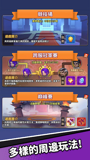 Dynasty Squad電腦版