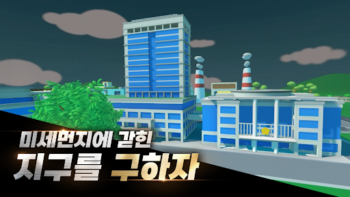 포레스트시티 PC