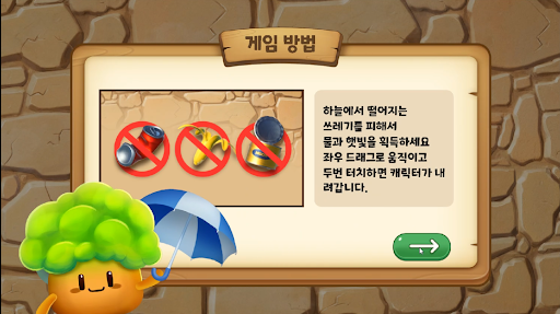 포레스트시티 PC