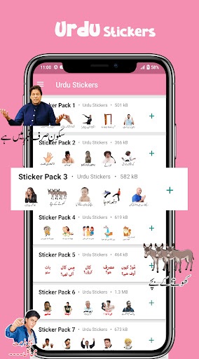 Urdu Stickers for Whatsapp پی سی