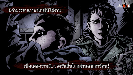 The Fall 2 : Zombie Survival PC