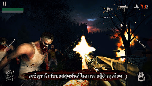 The Fall 2 : Zombie Survival PC