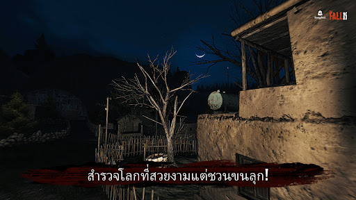 The Fall 2 : Zombie Survival PC