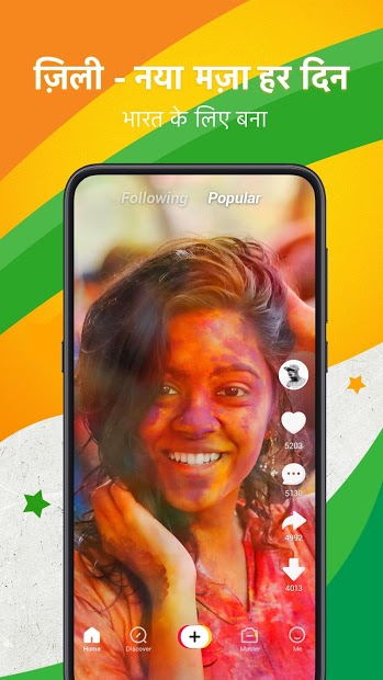 Zili - मजेदार वीडियो शेयरिंग और डाउनलोडिंग PC