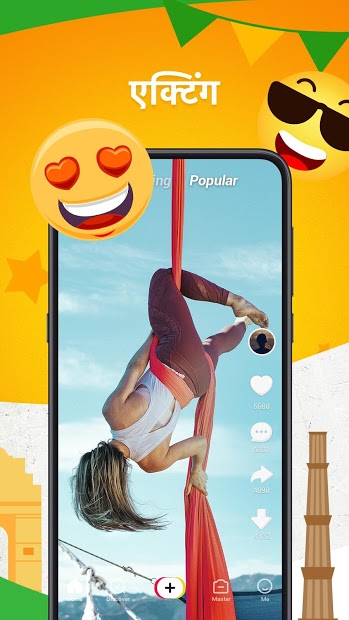 Zili - मजेदार वीडियो शेयरिंग और डाउनलोडिंग PC