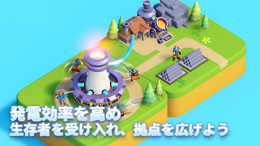 タイルズ・サバイバル