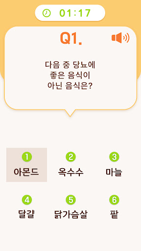 치매예방학습 기억하리 PC