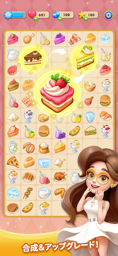 Decor Merge - マージ インテリア PC版