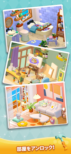 Decor Merge - マージ インテリア PC版