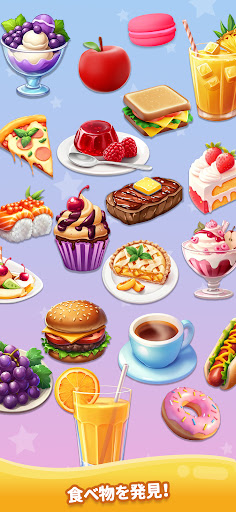 Decor Merge - マージ インテリア PC版