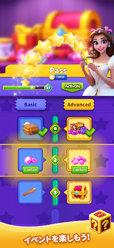 Decor Merge - マージ インテリア PC版