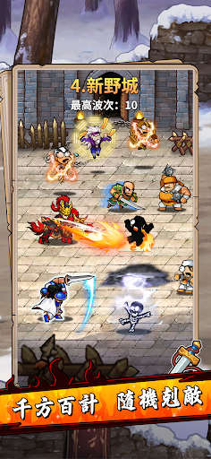 熱血主公Go! - 三國肉鴿RPG手遊電腦版