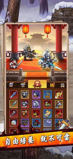 熱血主公Go! - 三國肉鴿RPG手遊电脑版