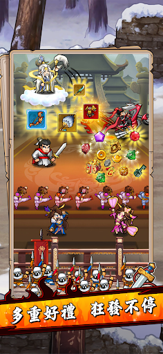 熱血主公Go! - 三國肉鴿RPG手遊電腦版