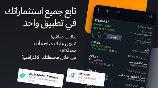 أسهم وسلع وأخبار Investing.com