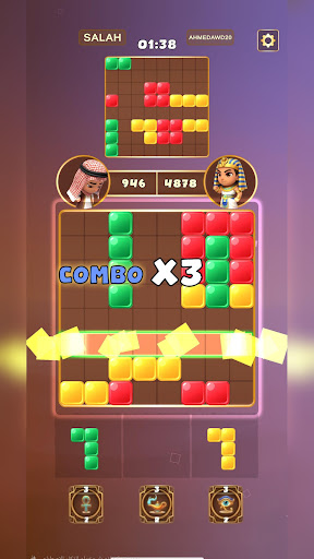 Block Battle Online الحاسوب