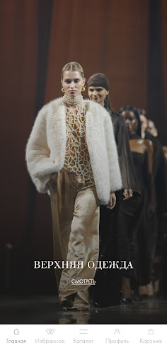 Lichi: интернет-магазин бренда ПК