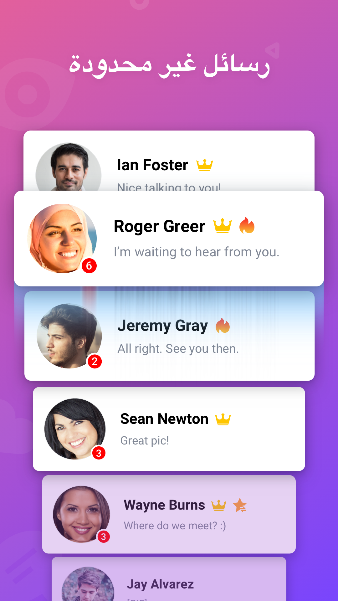 InMessage - تعرف & ودردش الحاسوب